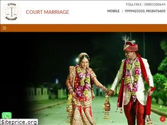 courtmarriage.co.in