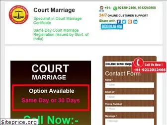 courtmarriage.org.in