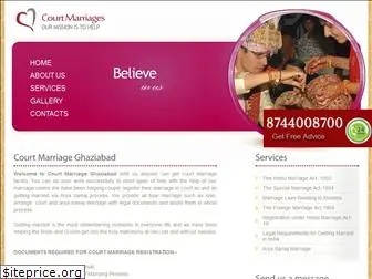 courtmarriageghaziabad.com