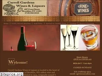 courtstreetwines.com