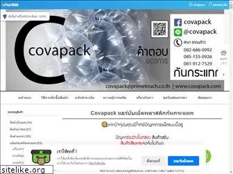 covapack.com