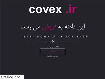 covex.ir