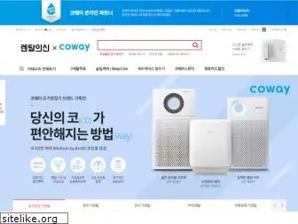 cowaystory.co.kr