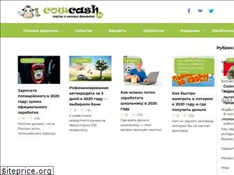 cowcash.ru