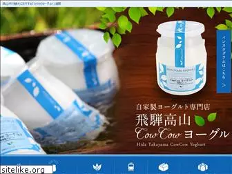 cowcow-yoghurt.com