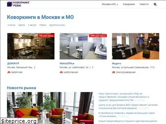 coworking-review.ru