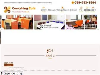 coworking-team-y.com