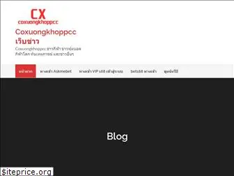 coxuongkhoppcc.com