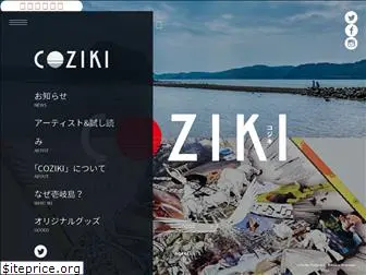 coziki.jp