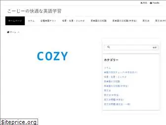 cozy-english.net