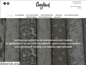 cozyland.ru