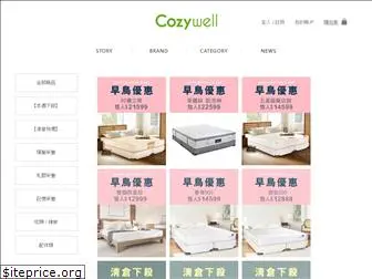 cozywell.com.tw