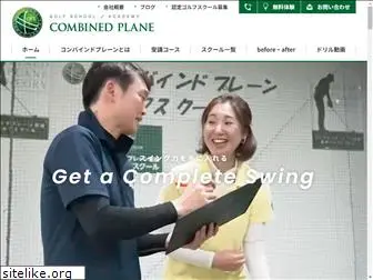 cp-golfschool.com