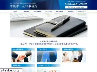 cpa-furuhata.com