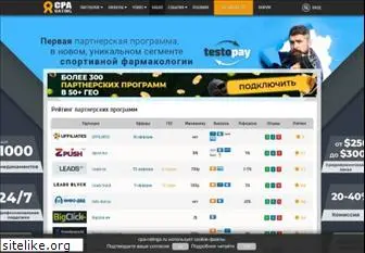 cpa-rating.ru