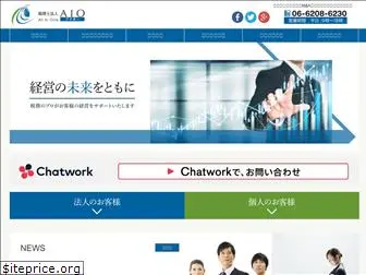 cpa-tax.jp