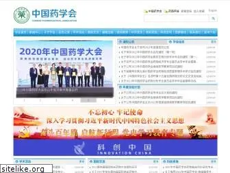 cpa.org.cn