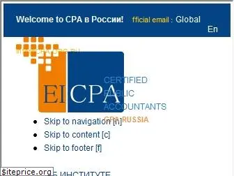 cpa.org.ru