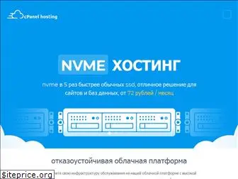 cpanelhosting.ru