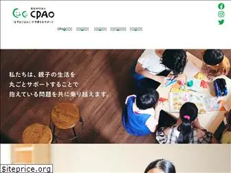 cpao0524.org