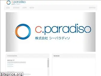 cpara.co.jp