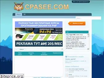 cpasee.com