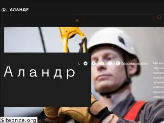 cpbalandr.ru