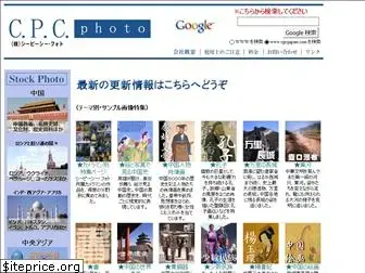 cpcjapan.com