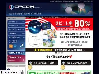 cpcom.jp