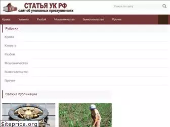 cpd-pskov.ru