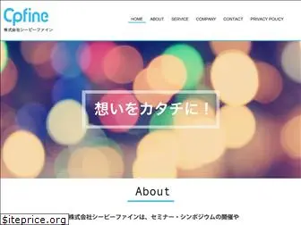 cpfine.com