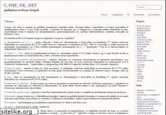 cphpvb.net