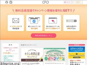 cpid.jp