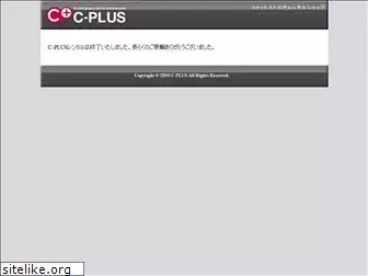 cplus-home.com