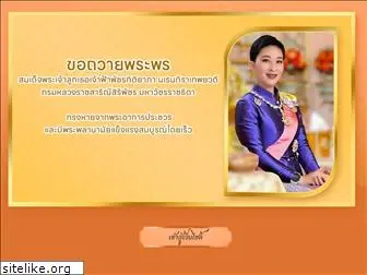 cpm-thailand.com