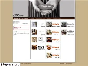 cporganizing.com