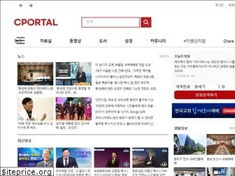 cportal.co.kr