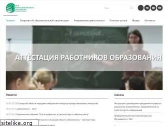 cposo.ru