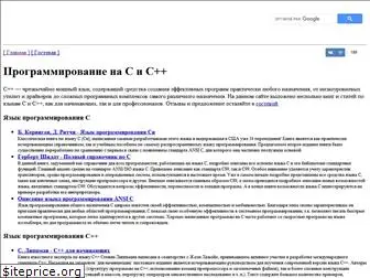 cpp.com.ru