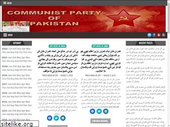 cpp.net.pk