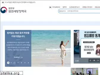 cppb.go.kr