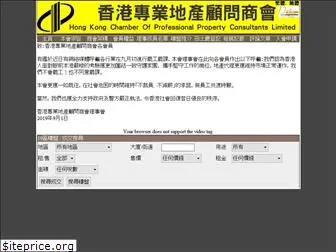 cppcl.com.hk