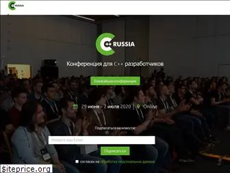 cppconf-moscow.ru