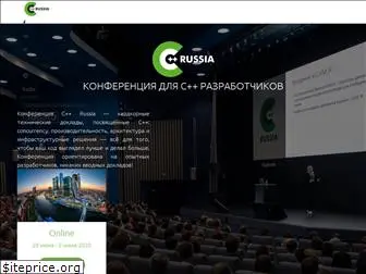 cppconf.ru