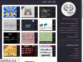 cppdev.blog.ir