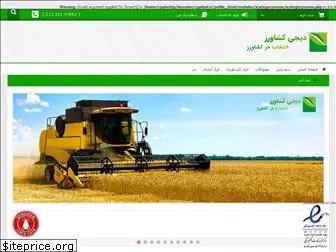 cpplant.ir