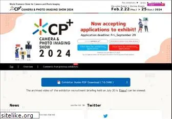 cpplus.jp thumbnail
