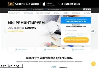 cps-ural.ru