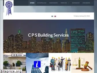 cpsbuilding.com.cy
