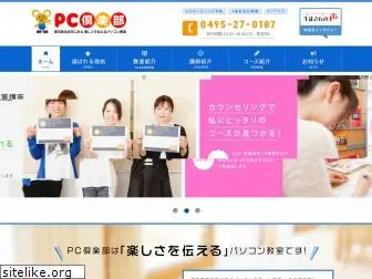 cpsnet.jp thumbnail